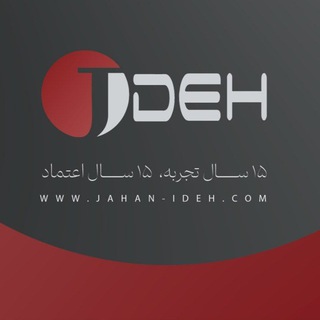 Telegram profile photo for گروه تبلیغاتی جهان ایده(ویژه همکاران محترم)