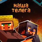 Telegram profile photo for PW › Локальные новости