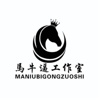Telegram profile photo for NB7301|微信|QQ|抖音|快手