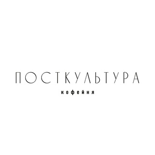 Telegram profile photo for Посткультура