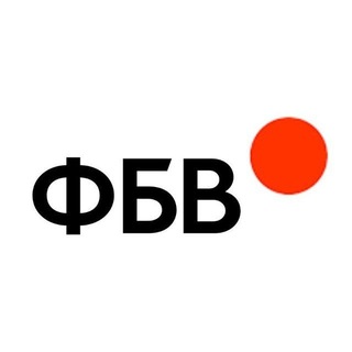 Telegram profile photo for ФБВ — Фонд Борьбы с Вагонодрочерами