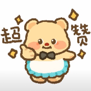Telegram profile photo for 涩涩加油站小屋