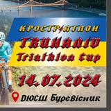 Telegram profile photo for TRUKHANIV CUP