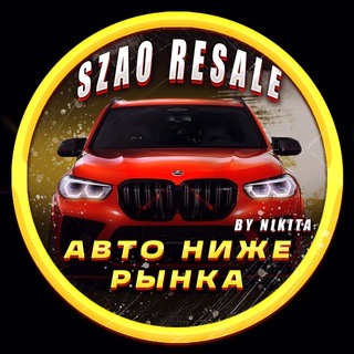 Telegram profile photo for SZAO RESALE