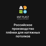 Telegram profile photo for KNT PLAST