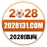 Telegram profile photo for 2028体育-官方对接