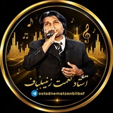 Telegram profile photo for نعمت زنبیلباف