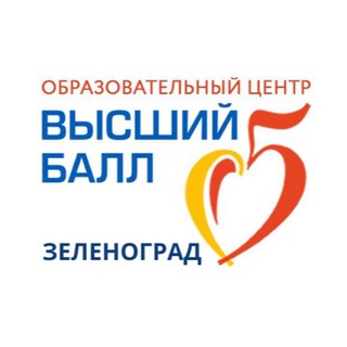 Telegram profile photo for ВЫСШИЙ БАЛЛ