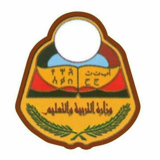 Telegram profile photo for ملازم وملخصات ونماذج امتحانات الثانوية العامة اول_ثاني_ثالث_ ثانوي