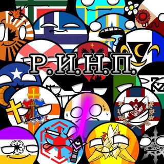 Telegram profile photo for Расцвет Империй Нового Поколения