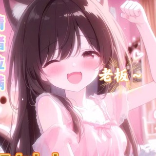 Telegram profile photo for 真实同城约炮