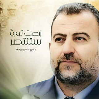 Telegram profile photo for إرث الشهيد صالح العاروري 𓂆