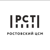 Telegram profile photo for Ростовский ЦСМ ••• ROSTCSM