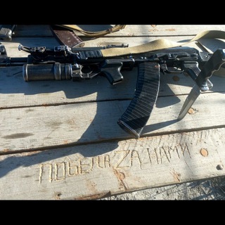 Telegram profile photo for РАZVЕДКА