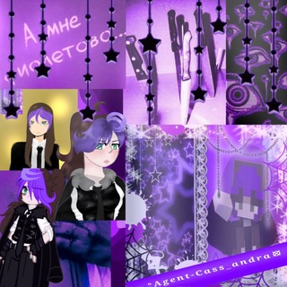 Telegram profile photo for 🔪💜Kassandri_Corner🫀👾
