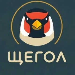 Telegram profile photo for Щегол