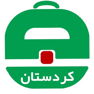 Telegram profile photo for آگهی استخدام کردستان و سنندج