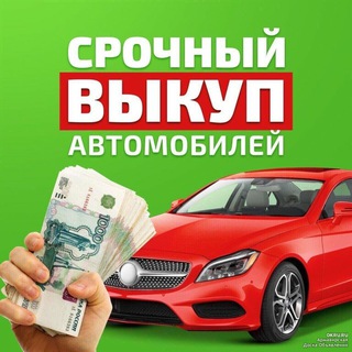 Telegram profile photo for Авто ЛНР | Выкуп. Продажа
