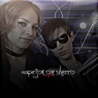 Telegram profile photo for info_нарезок от sherro♡