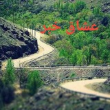 Telegram profile photo for کانال رسمی عشاق