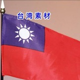 Telegram profile photo for 【台湾素材】旅游|生活|美食|风景|购物|高清大图|