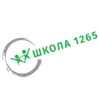 Telegram profile photo for ШКОЛА 1265