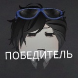 Telegram profile photo for АЭС бебебе