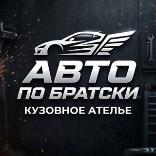 Telegram profile photo for AVTO💨ПО-братски