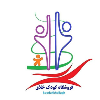 Telegram profile photo for کانال تخصصی کودک خلاق