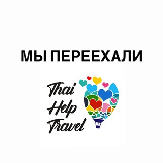 Telegram profile photo for Thaihelptravel_licence