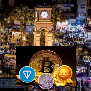 Telegram profile photo for 『الربح من الإنترنت في سوريا』