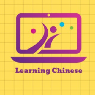 Telegram group profile photo for Learning_Chinese_Official