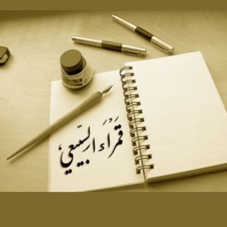 Telegram profile photo for 👑 صف أميرات التميز 👑