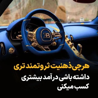 Telegram profile photo for 🌏 باشگاه ثروتمندان