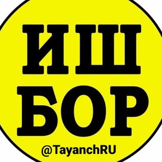 Telegram profile photo for СИЗ КИДИРГАН МАЛУМОТ. Менга йозинг
