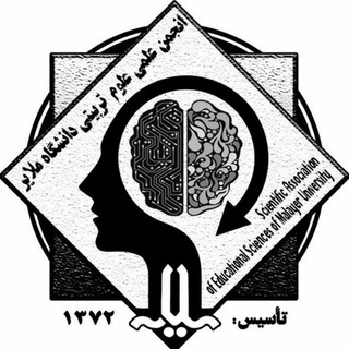Telegram profile photo for انجمن علمی علوم تربیتی