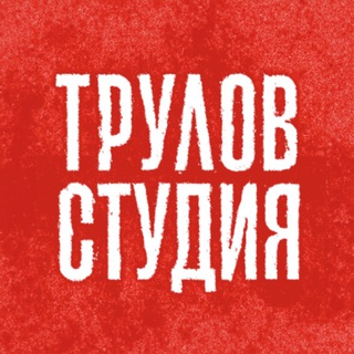Telegram profile photo for Скульптуры делают здесь!