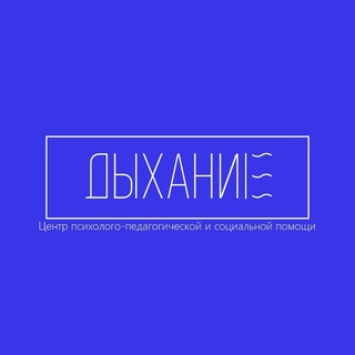 Telegram profile photo for ДЫХАНИЕ