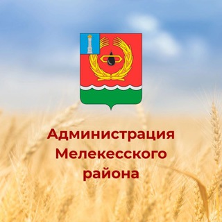 Telegram profile photo for Мелекесский район