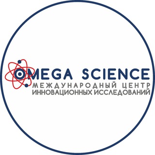 Telegram profile photo for МЦИИ Omega science