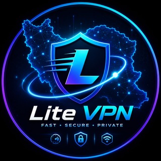 Telegram profile photo for 🖲 Lite VPN | اینترنت بدون مرز!