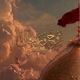 Telegram profile photo for رۆحٌٍ ۆريَــحٍـآنْ✨