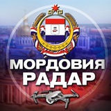 Telegram profile photo for МОРДОВИЯ РАДАР // МОНИТОРИНГ БПЛА САРАНСК // МОНИТОРИНГ БПЛА МОРДОВИЯ // Новости Мордовии