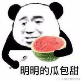 Telegram profile photo for 吃瓜中心(搞笑)