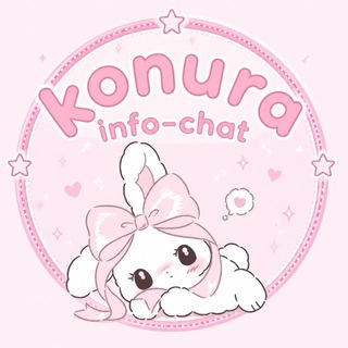 Telegram group profile photo for konura info chat 🤍