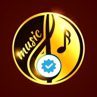 Telegram profile photo for کانال دانلود اهنگ های جدید ایرانی شادبانک موزیک ویدیو ترنداینستا ریمیکس ترکی کردی عربی شمالی سیستمی گلچین قدیمی پاپ رپ دپ زنگخور