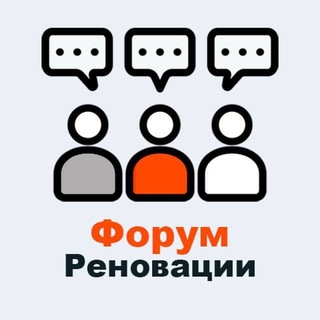 Telegram profile photo for Форум реновации Москвы по районам 🫶