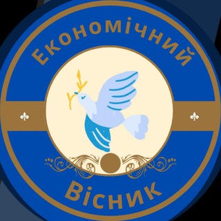 Telegram profile photo for Економічний Вісник