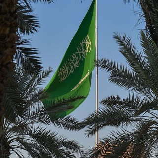 Telegram profile photo for 🇸🇦_ الدنــٌيا ساعة فاجعلها طاعة_🇸🇦
