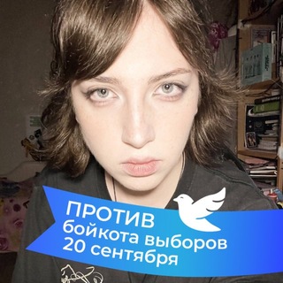 Telegram profile photo for Нервы сдались первыми